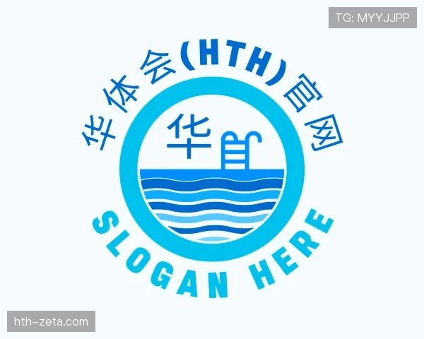 发现华体会